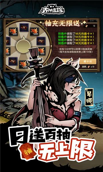 古神遗踪2023官方版  v3.0.4