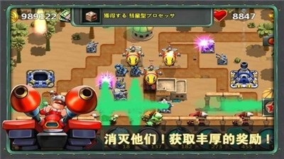 挡不住的胜利 v1.0