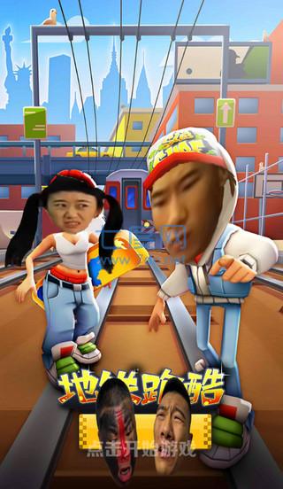 愣子跑酷(最新版) 1.3