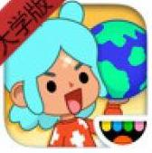 托卡世界大学宿舍版