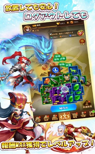 乱斗三国志放置群英传 2024-06-25 15:08