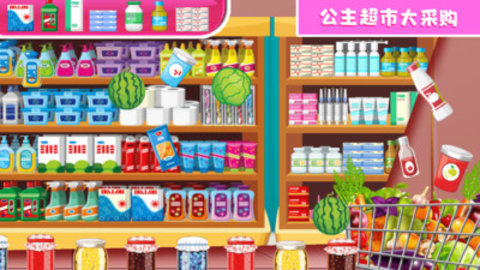 芭比灰姑娘超市 v1.1