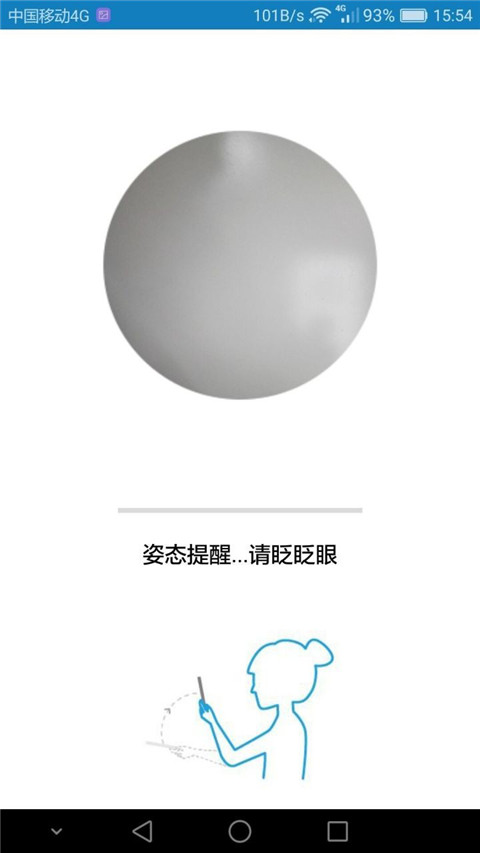 资助通app最新版