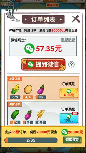 无忧客栈红包版  v1.0.0.0