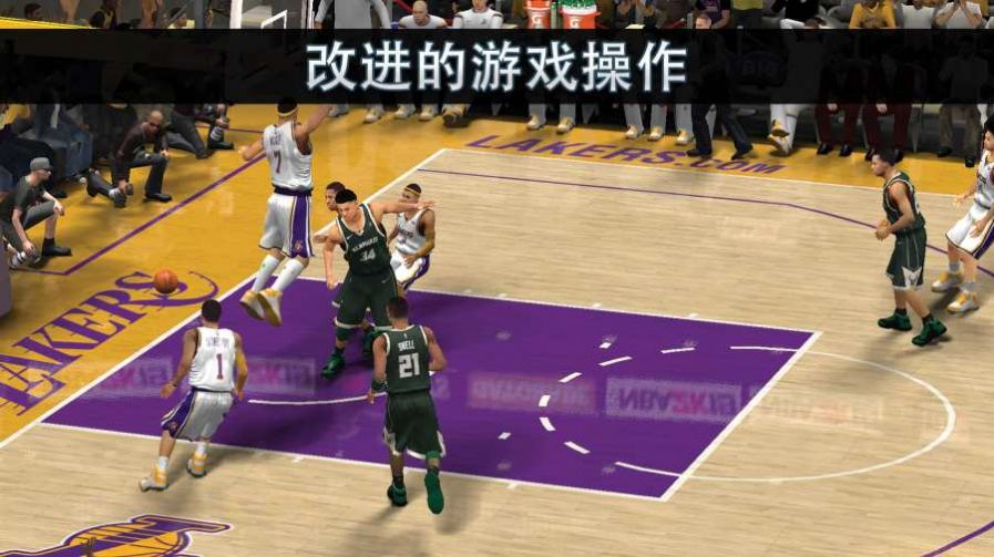 nba2k20手游中文正版下载安装最新版2022  v5.5.1