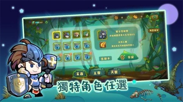 萌物狩猎者  v1.1.2