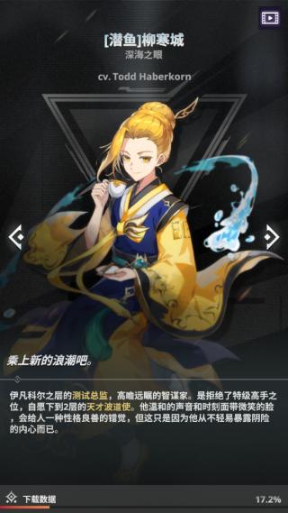 神之塔：New World国际服