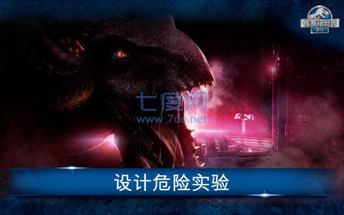 侏罗纪世界2022最新版 v1.45.1