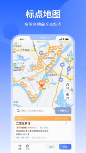 路了个鱼 v1.0