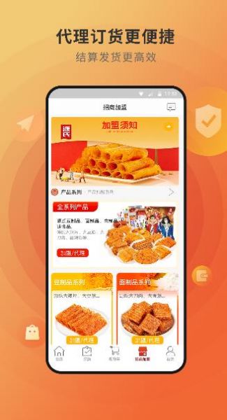 源氏云销 v1.0.0