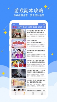 奇趣游戏盒 v3.0.5