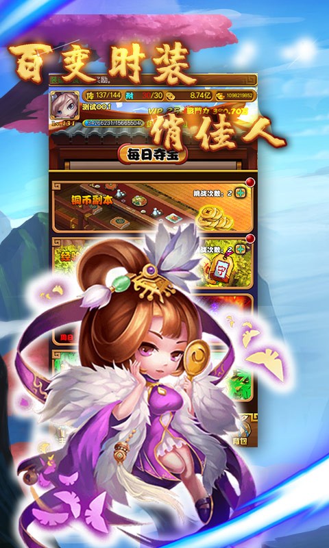 猎艳三国志 2020-12-19 08:26