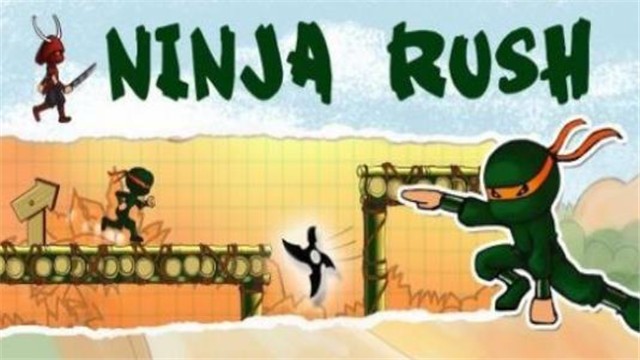 忍者突袭 2020-07-27 13:48