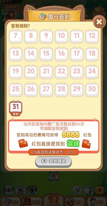 炮台守卫战  v1.0.01