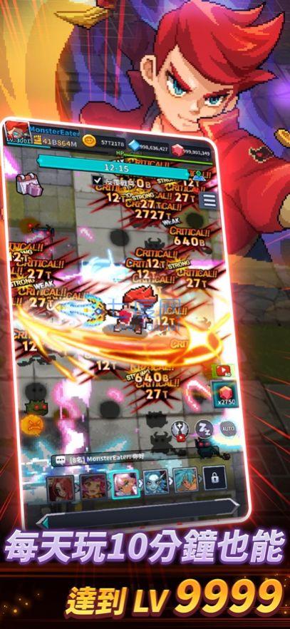 怪物食者 v1.0.30