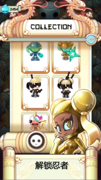 忍者冲吧骷髅谷 v3.0.5