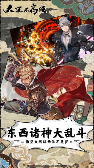 大王不高兴游戏 2020-01-08 14:18