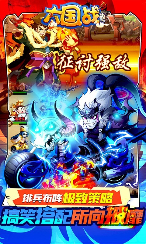 大国战商店神将版 2022-08-29 10:40