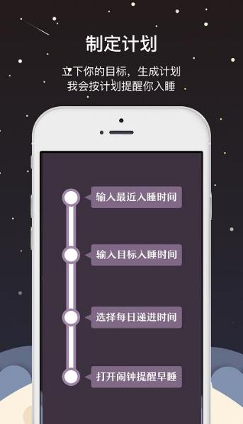 小作息 v2.0.2.2