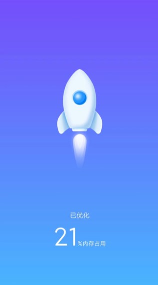 大熊清理专家 v1.0.1