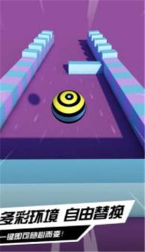 球球旅行记 v1.00