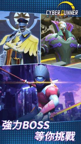 赛博枪神死亡代码  v1.0.0