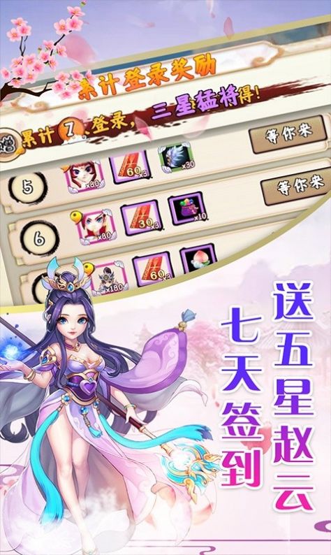 梦战仙剑手游官网最新版  v4.2.4