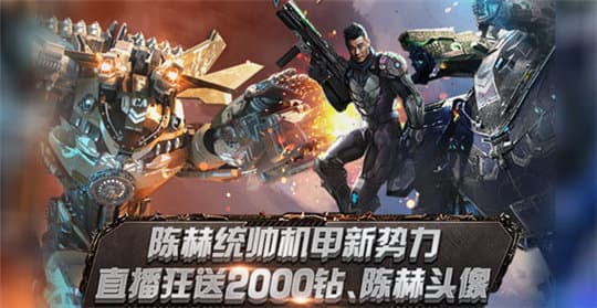 全民枪战2九游版 v3.31.0
