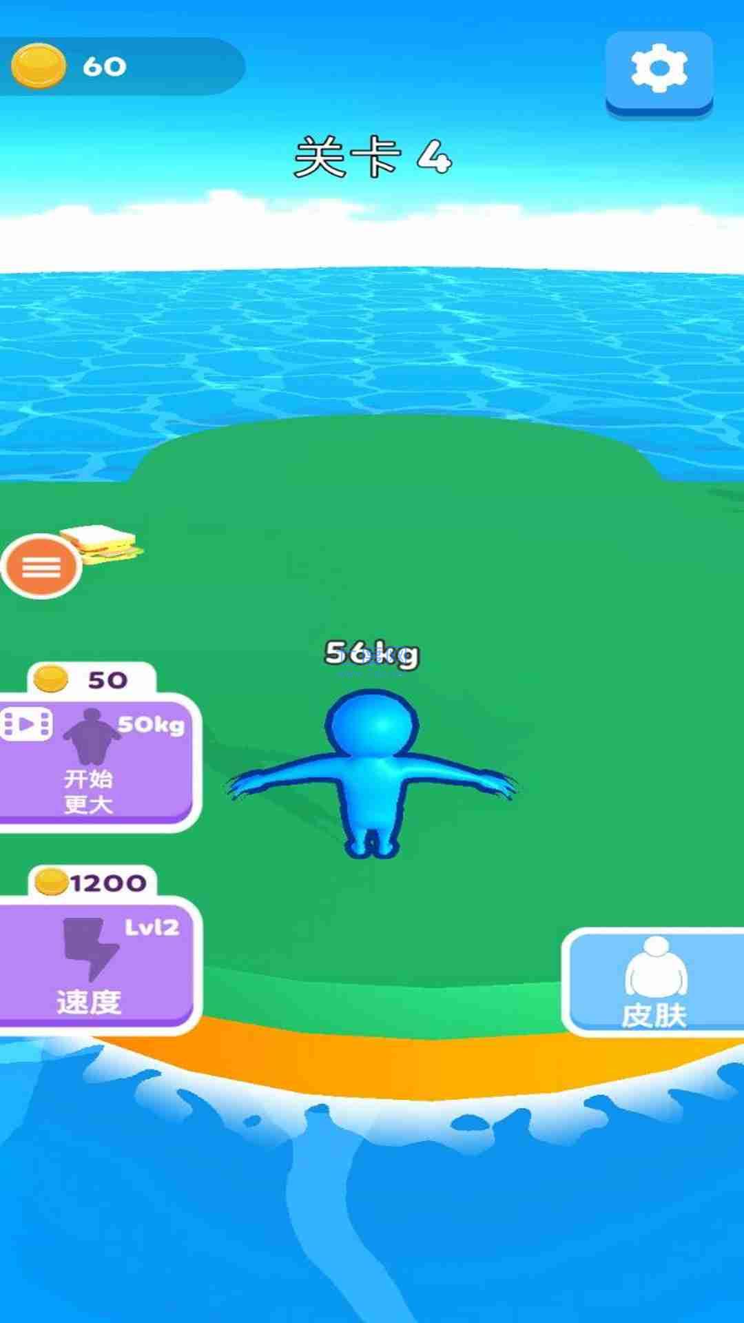 想追我没门游戏 v1.0