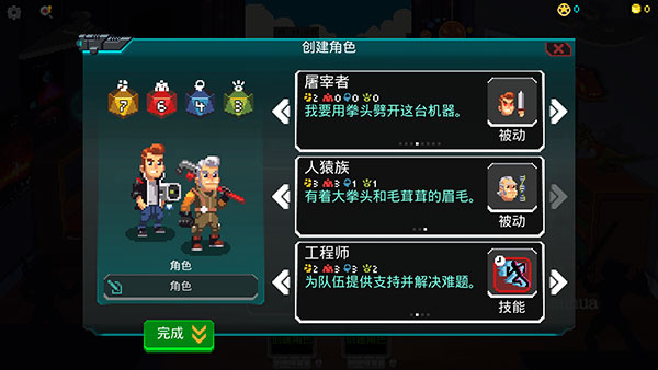 银河经理中文版最新版 v1.0.1