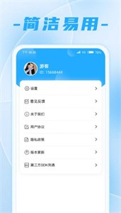 走路王者  v1.0.1