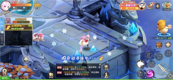 星王传说 v1.14.0