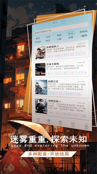 校园怪谈 中文版 v3.0.5