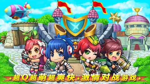 弹弹岛Online. v3.0.5