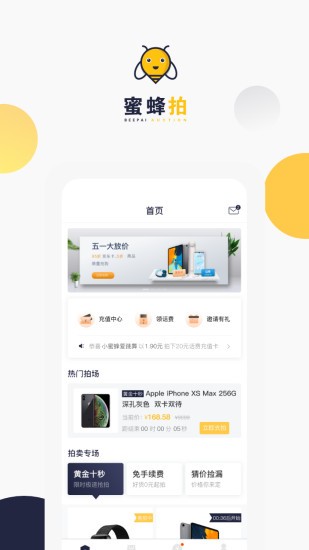 蜜蜂拍  v1.1.6