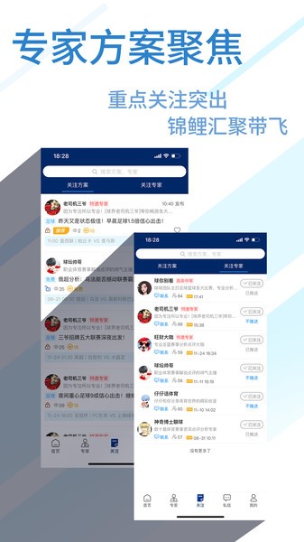 球进了  v2.2.5