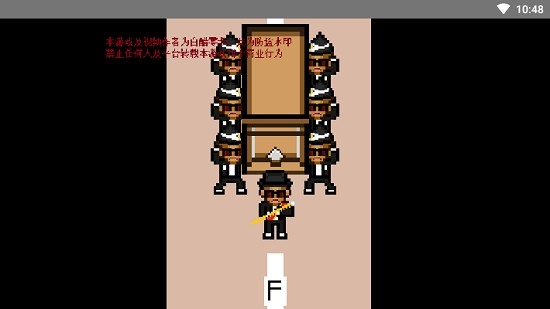 黑人抬棺模拟 v1.0