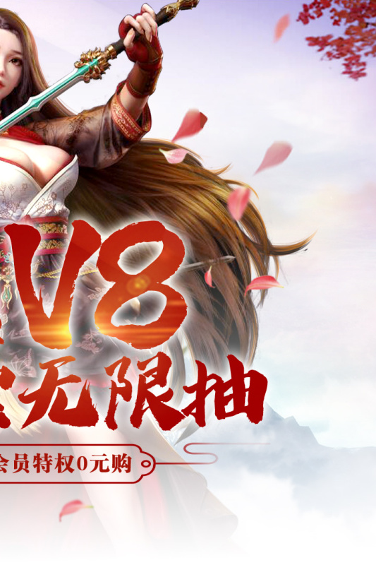 完美修真qq小游戏2022最新版  v3.2.2