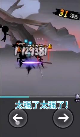 刺客传说无限金币版