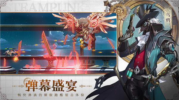 空之要塞启航国际服 v1.6.1