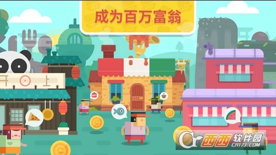 时尚餐厅(Funky Restauran)截图3