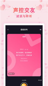 时光漂流瓶  v7.6.0