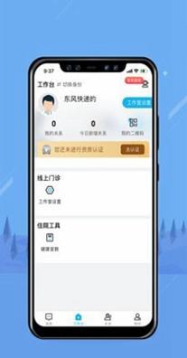 多多动画屋 2.8.9.1