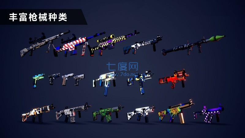 枪战特训2 1.1.6