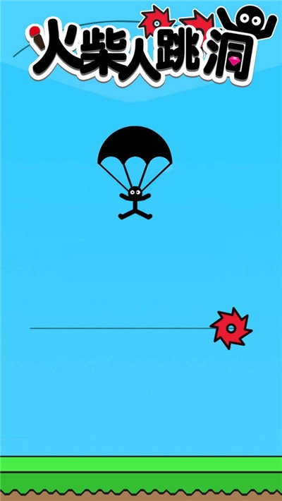 火柴人跳洞2020 v1.0.0