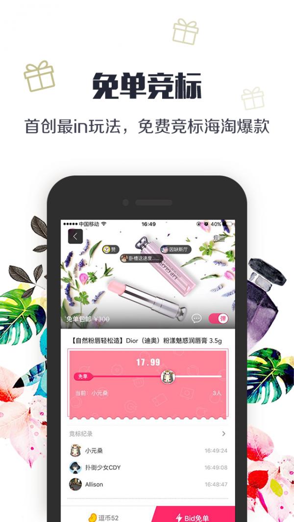 FREE 版本:v3.2.1