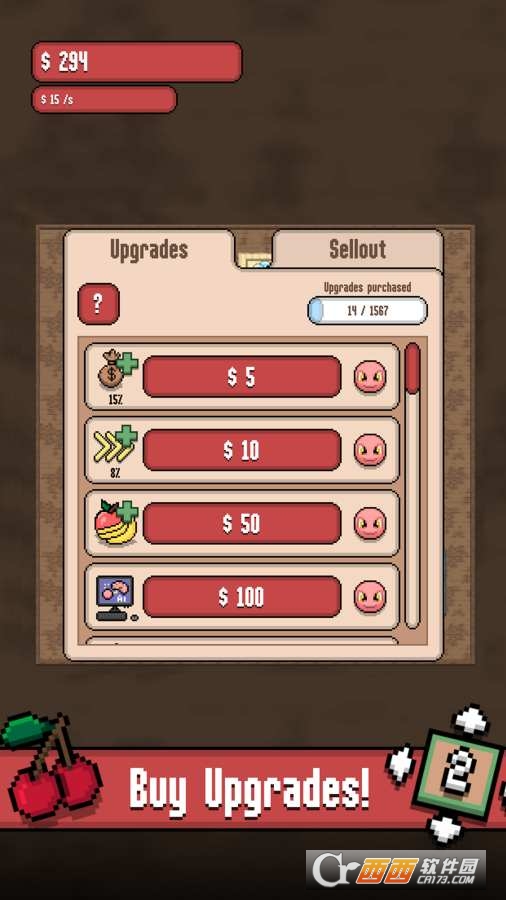 I got Worms(蠕虫饲养员)