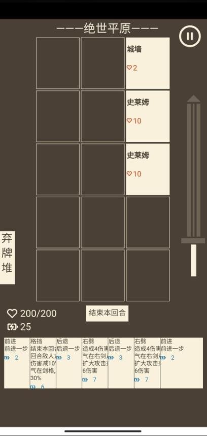 剑匠 需要支持安卓系统5.2以上