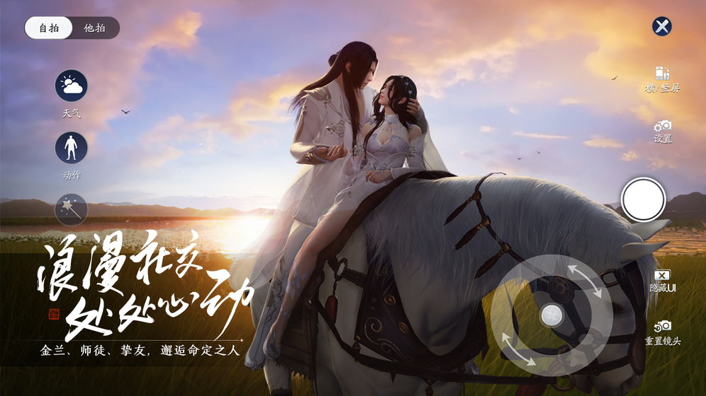 天刀手游牢狱疑云攻略完整版  v5.3.4