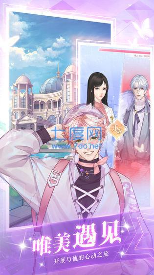 星空下的约定